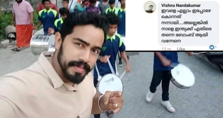 Assistant Bank Manager Fired After Horrible Comment on 8-year-old Gang Rape, Murder Victim