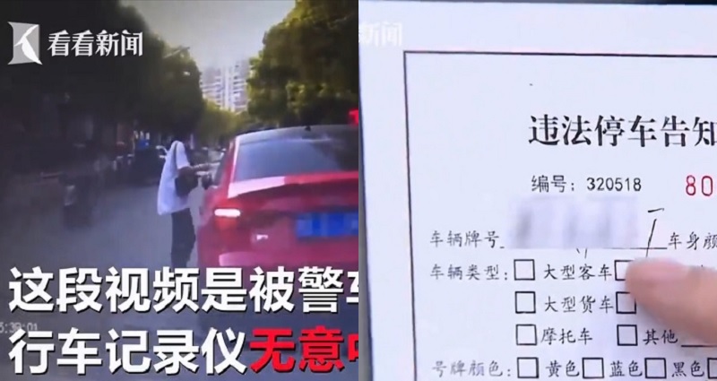 Woman Tries to Put Fake Parking Ticket on Her Car so Cops Won’t Give Her a Real One