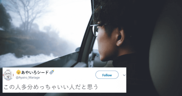 Japanese People Are So Nice, Even Their Twitter Trolls Will Give You Life Advice