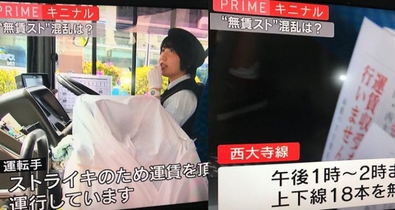Japanese Bus Drivers Go on Strike by Giving Free Rides to Commuters