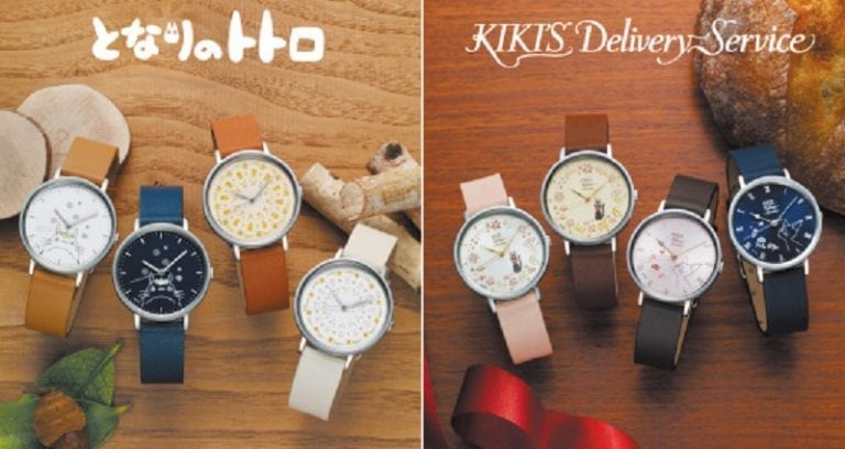 Studio Ghibli Watches Celebrating Totoro’s 30th Anniversary Are Seriously Adorable
