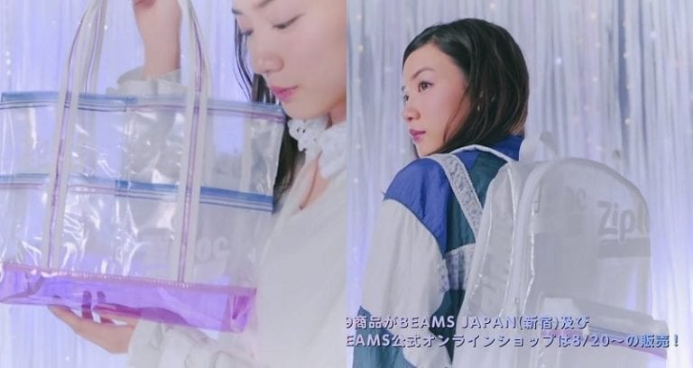 Japanese Couture Brand Makes Accessories From Ziploc Bags, Sells Them For $100