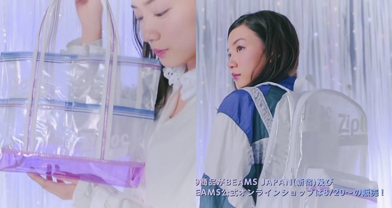 Japanese Couture Brand Makes Accessories From Ziploc Bags, Sells Them For $100