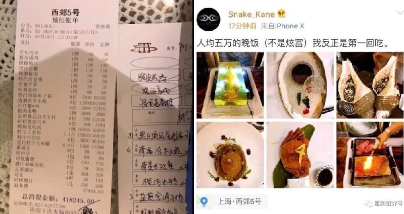 Diners From Dubai Get $61,000 Bill For Dinner at Shanghai Restaurant