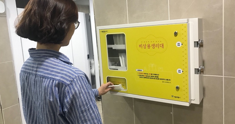 Seoul Now Provides Free Sanitary Products to Women to Tackle ‘Period Poverty’