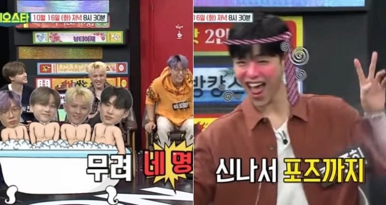 K-Pop Group iKON Reveals They Enjoy Showering Naked Together