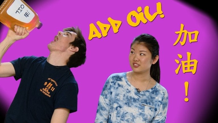 ‘Chinglish’ Phrase ‘Add Oil’ Officially Added to the Oxford English Dictionary