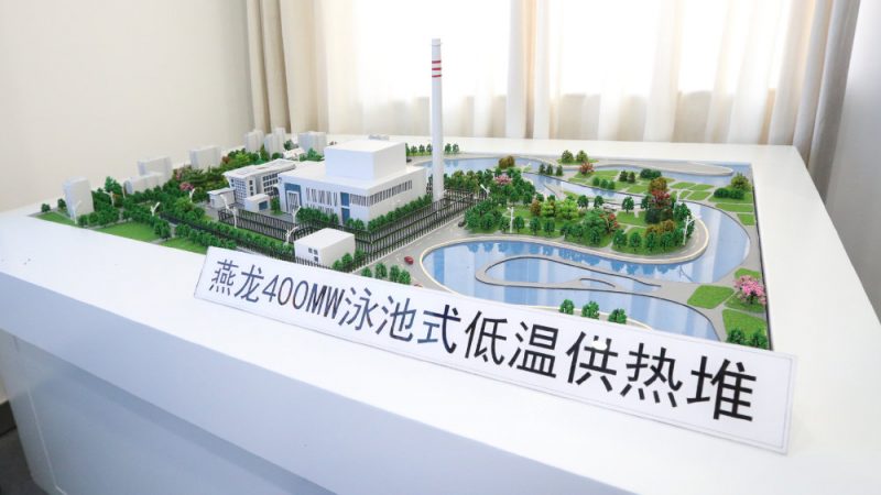 china nuclear plant