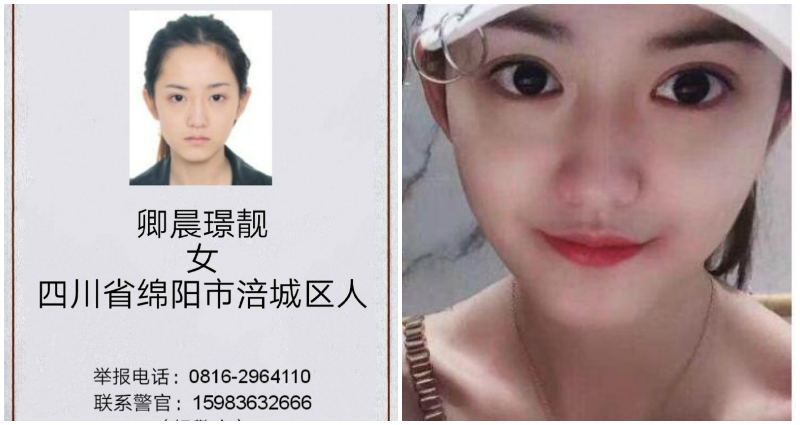 china criminal