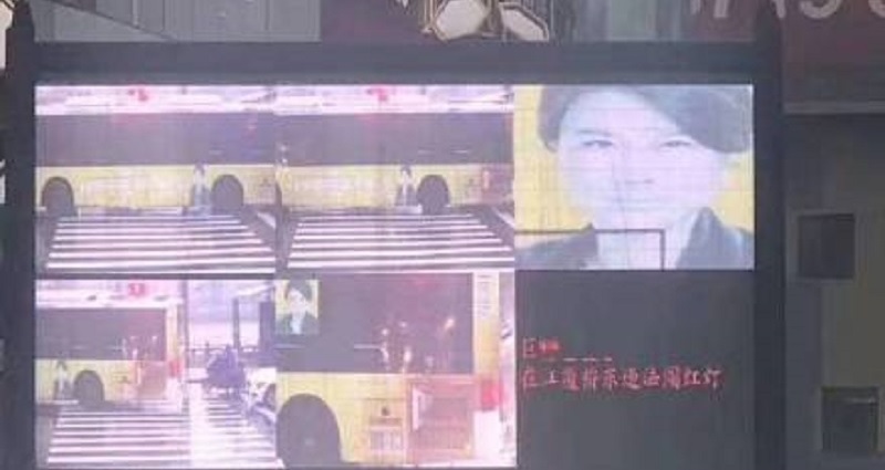 china facial recognition