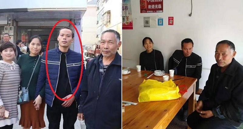 china reunited