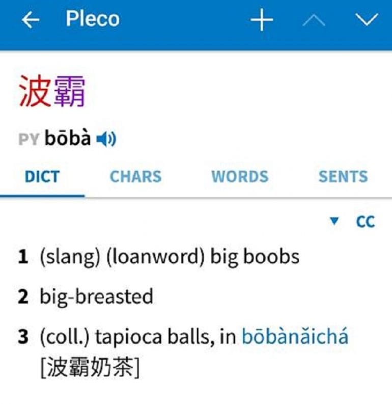 in-taiwan-grabbing-boba-means-something-else-entirely