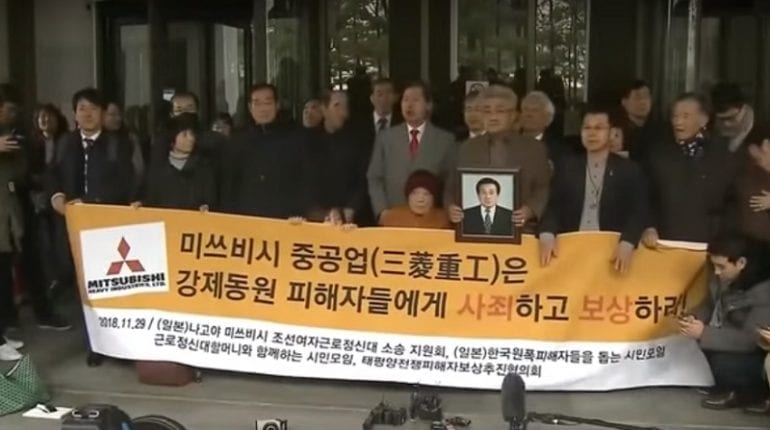 Mitsubishi Ordered to Give Up to $133,000 to South Korean Families For Forced Labor 100 Years Ago