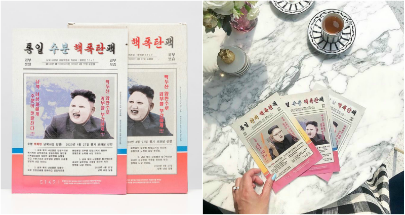 kim jong un