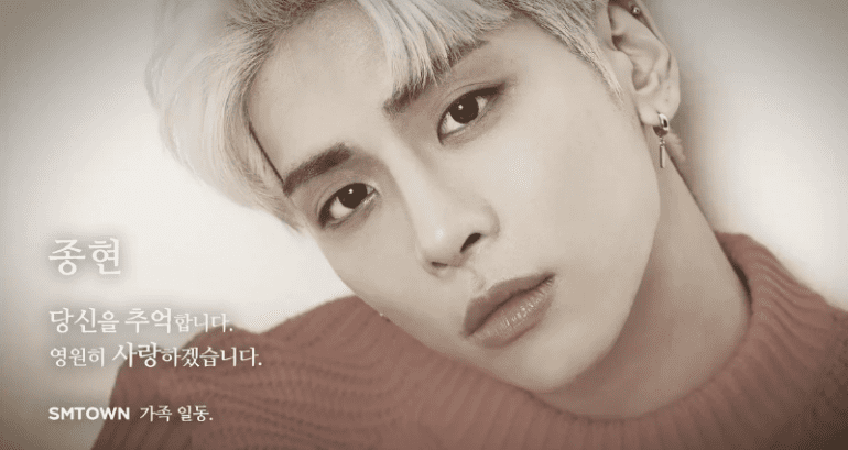 SHINee’s Kim Jonghyun Rem‌em‌be‌red on Anniversary of His D‌e‌a‌th