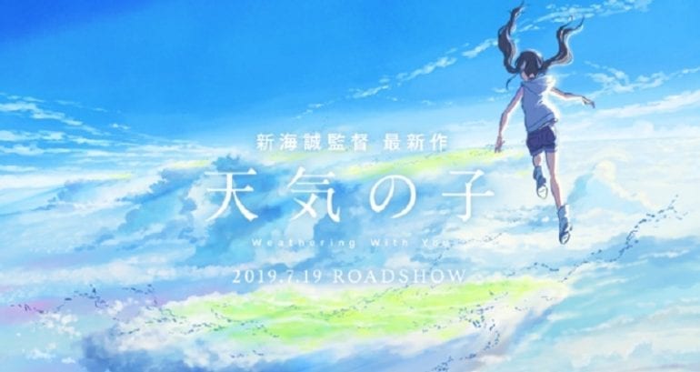Director of Insanely Successful Anime Film ‘Your Name’ Announces New Film