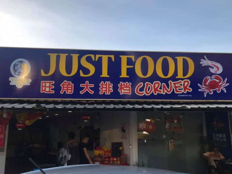 Business is booming for a bak kwa seller on the east coast of Peninsular Malaysia.