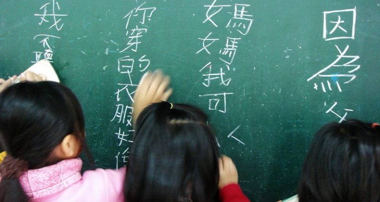 Kenya Will Start Teaching Mandarin in All Primary Schools Starting 2020
