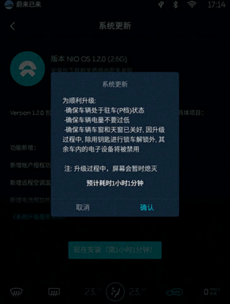 A smart car developed by a company many dub as China’s version of Tesla shut down and locked itself during a recent test drive in Beijing.