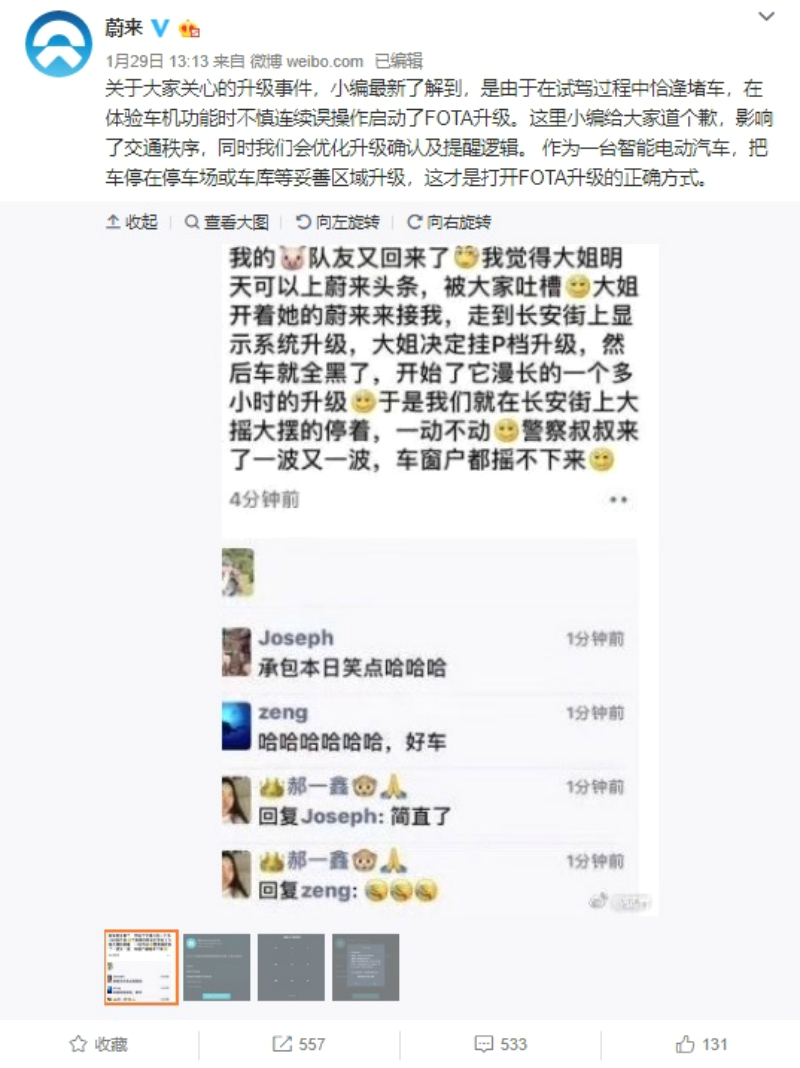 A smart car developed by a company many dub as China’s version of Tesla shut down and locked itself during a recent test drive in Beijing.