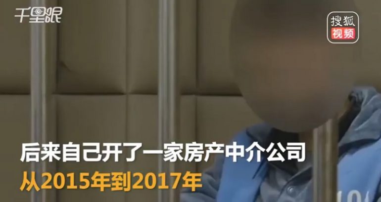 ‘Caring and Considerate’ Chinese Man Faces J‌a‌i‌l After Marrying, Having Kids With 3 Women in One City