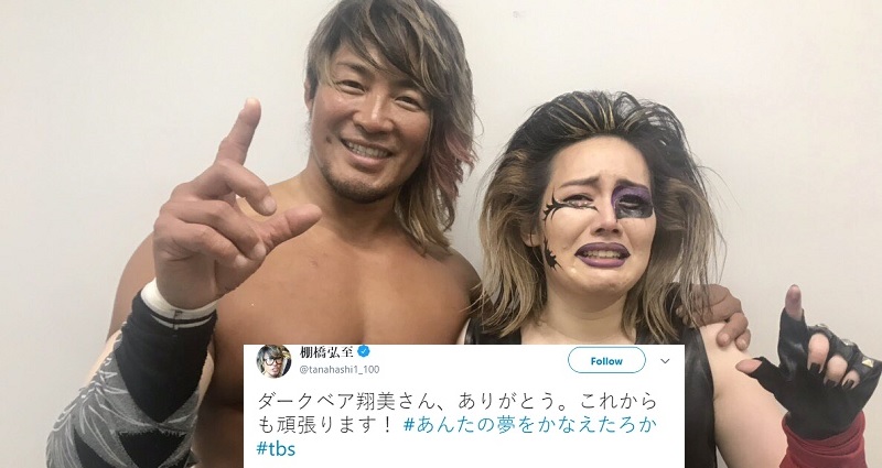 Wrestling Fan Writes 84 Times to TV Show So She Can Get Pinned By Her Idol