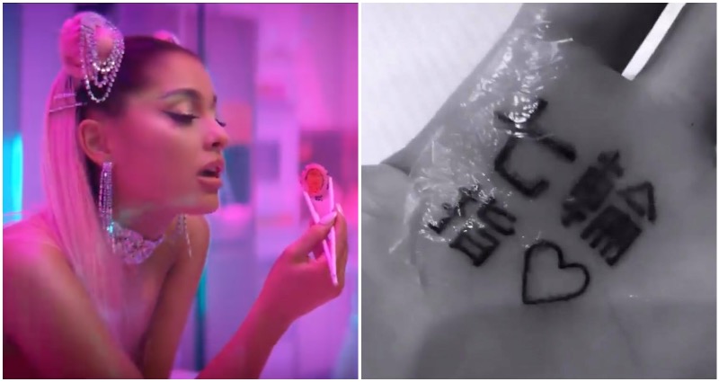 Ariana Grande Tried to Fix Her Japanese Tattoo And it's Even Worse Than  Before 