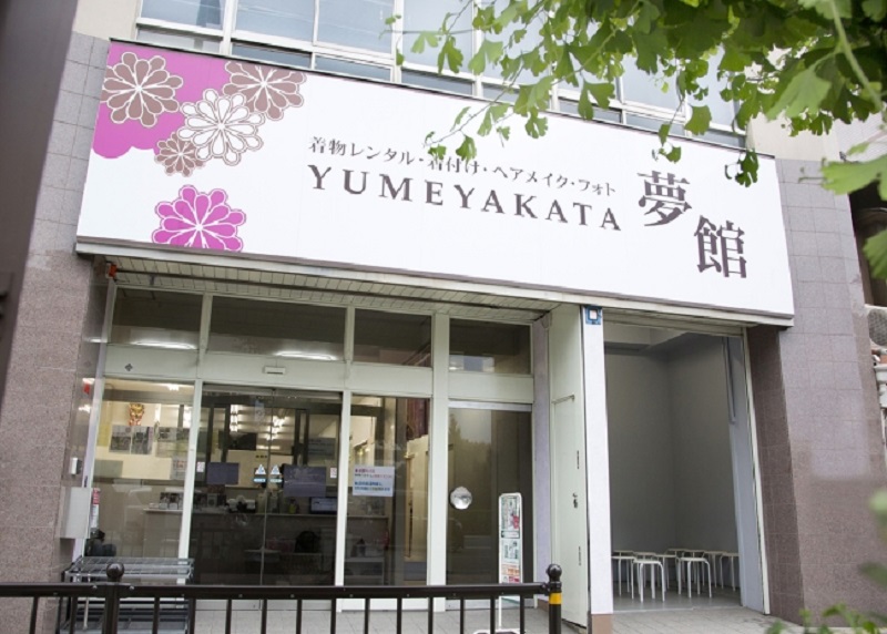 Yumeyakata, a Japanese kimono rental store that caters to foreigners, is now offering wagara hijabs for Muslim women.