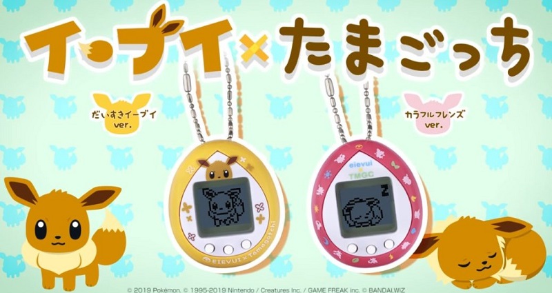 The first official Pokemon Tamagotchi is on the way