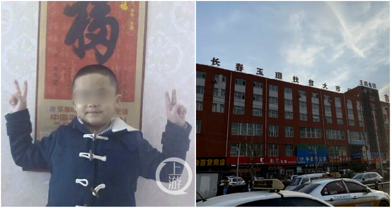 chinese school