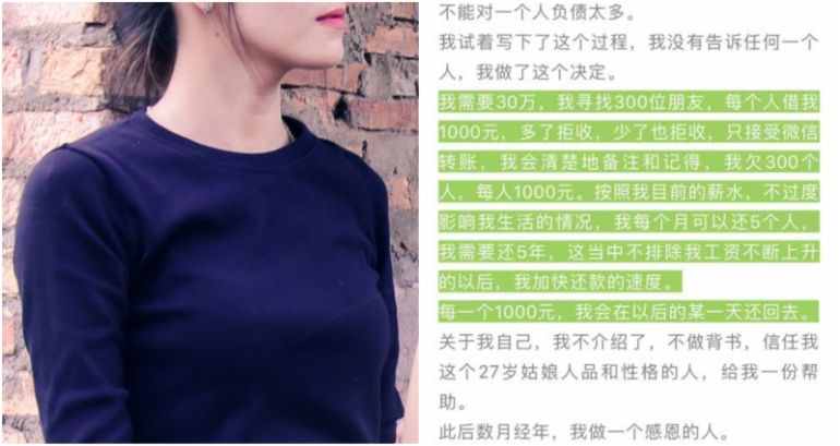 Chinese Woman Repays $44,000 to Crowdfunders Who Helped Her Father During Legal Debt