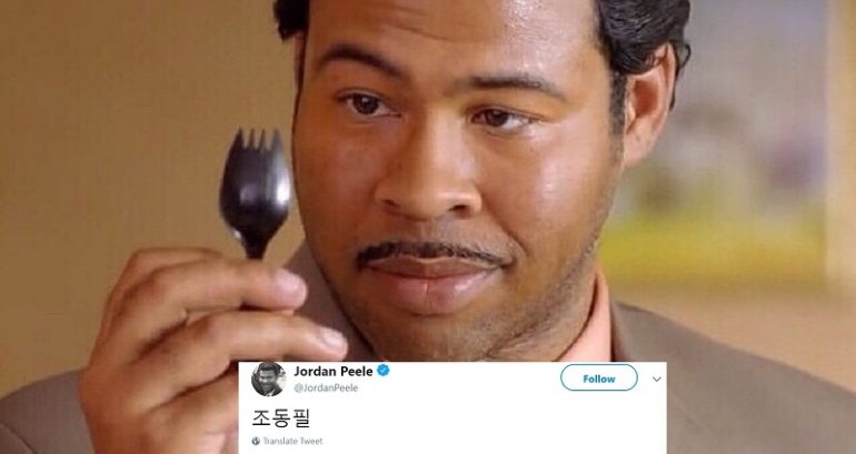 Jordan Peele Tweeted Something in Korean and the Internet Had an AHHH Moment