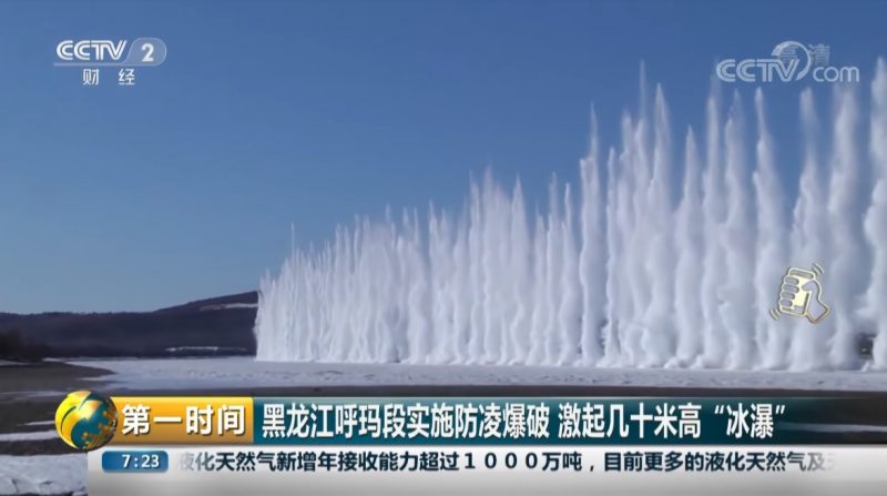 Dramatic explosions in a frozen river created "geysers" of ice in China last week.