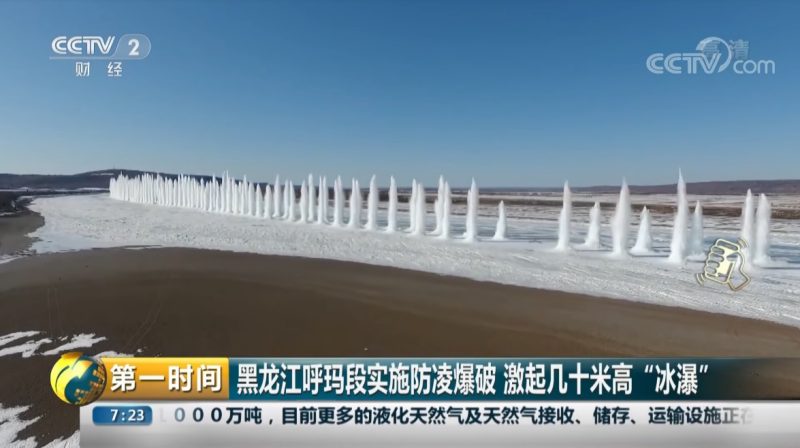 Dramatic explosions in a frozen river created "geysers" of ice in China last week.