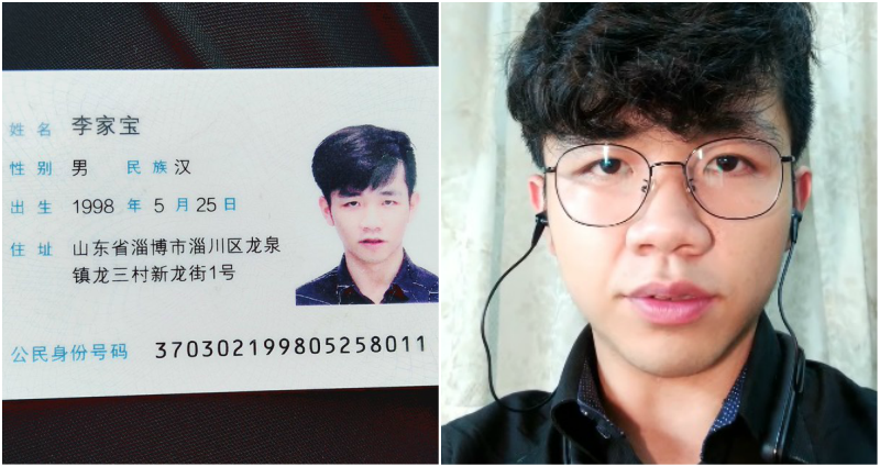 Chinese Exchange Student in Taiwan Seeks Asylum After Criticizing Xi Jinping on Twitter