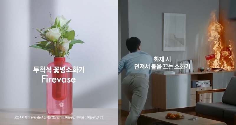 Samsung Invents Flower Vase is Also a Grenade That Kills Fire