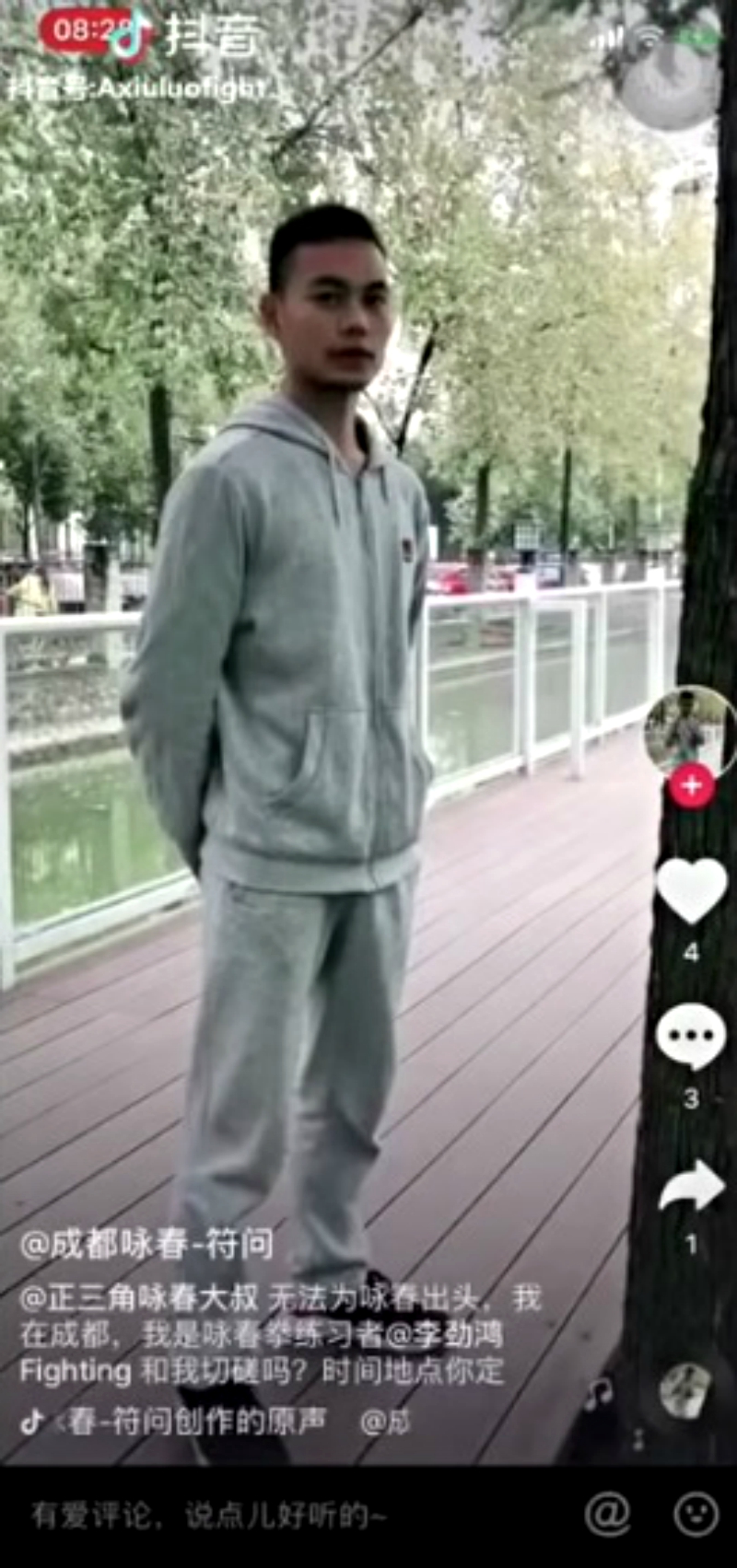 A wing chun enthusiast in southwestern China is being ridiculed on social media after challenging MMA fighters and losing a match in just a few seconds.
