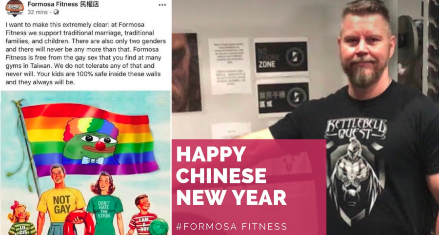Taiwan Gym Attacks Gay Marriage on Facebook to Protect Kids From ‘gay sex at many gyms in Taiwan’