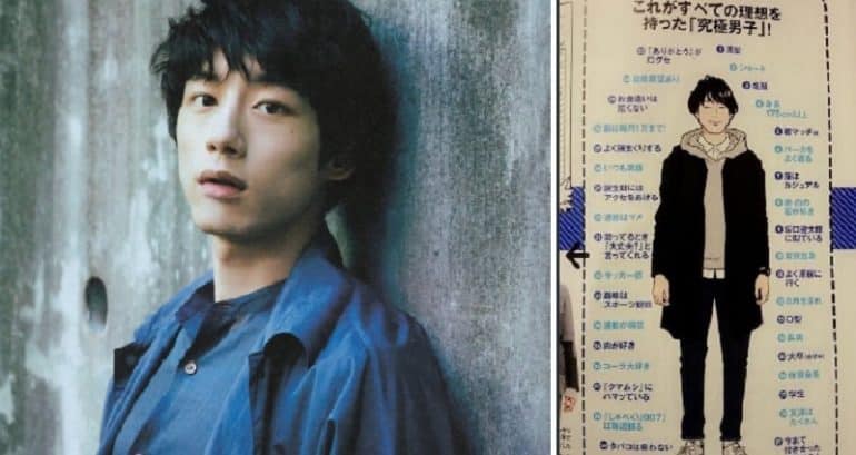 Japanese Magazine Reveals Traits of an ‘Ideal Man’ and No One is Good Enough