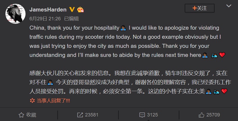 NBA Houston Rockets superstar, James Harden, was recently stopped by the police for violating traffic rules in Shanghai while on a promotional tour.
