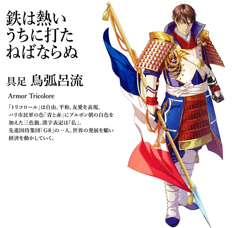 Japanese artists reimagine world flags as anime samurai • l!fe • The  Philippine Star