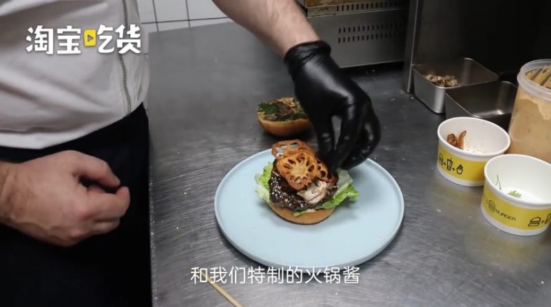 Hot pot has now taken the form of a burger in China.