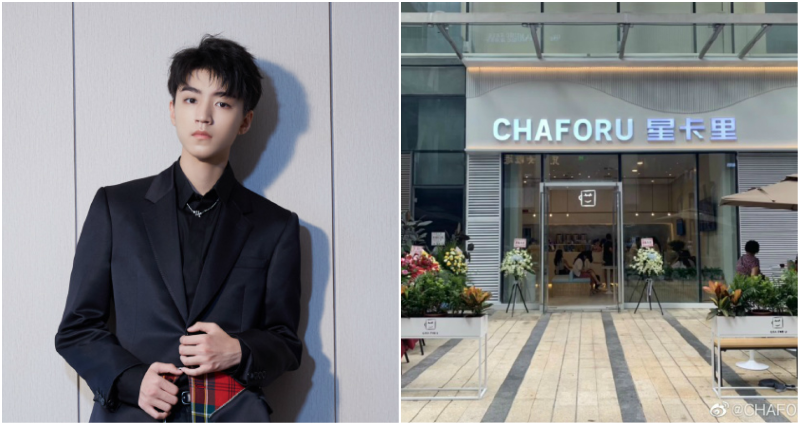 Chinese Idol’s Popularity Literally Breaks Parents’ Boba Tea Shop