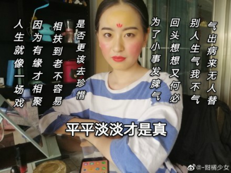 Following the release of Disney’s trailer for its live-action remake of “Mulan,” fans all over the world have begun recreating the image of the titular Chinese heroine — with particular attention to her traditional beauty.