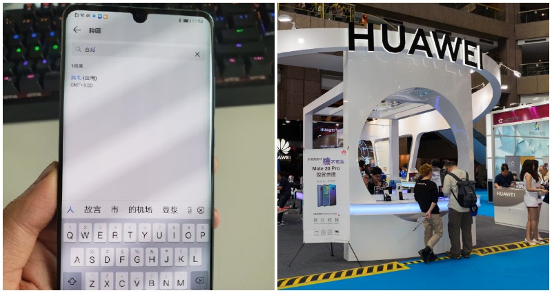 huawei