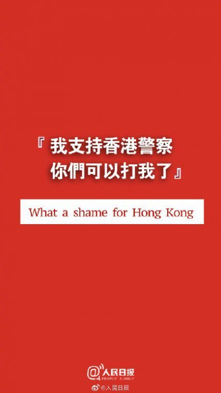 News regarding China's anti-extradition protests have recently become trending topics on Chinese social media, such as Weibo. 