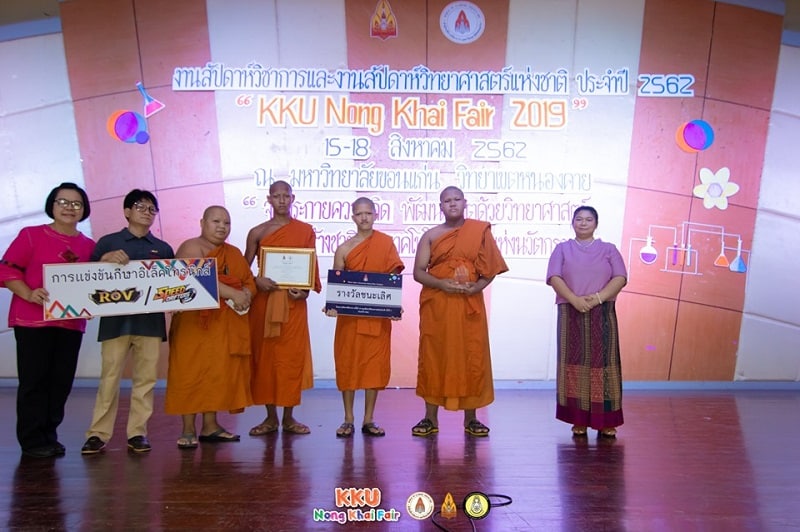 Three young novice monks from the Balee Sathit Suksa school were crowned as champions of an esports tournament for a mobile racing game in Thailand.