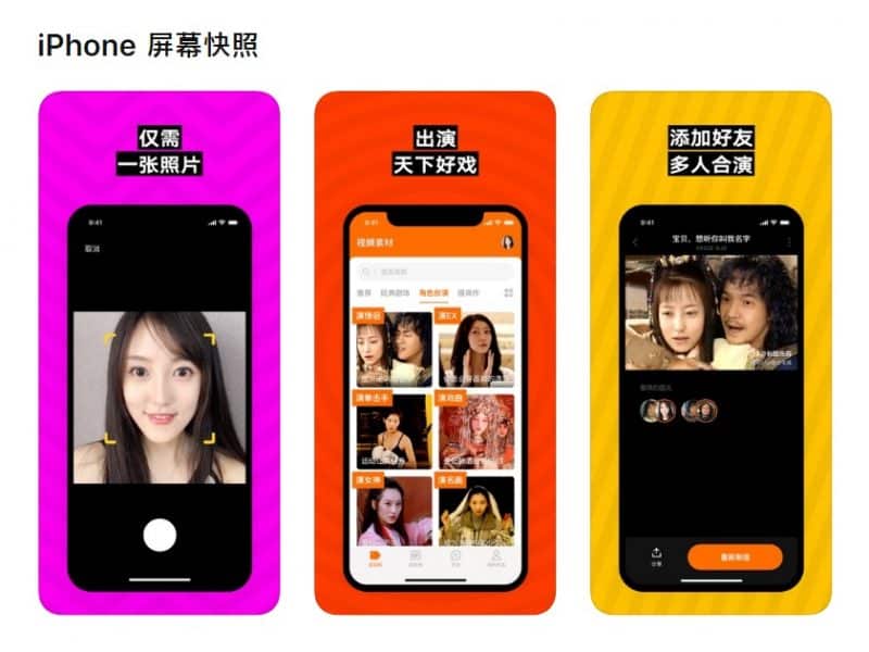 A Chinese deepfake app that swaps user’s faces with those of celebrities in films, TV shows or music videos has found its first English-speaking star overseas amid escalating privacy concerns at home.