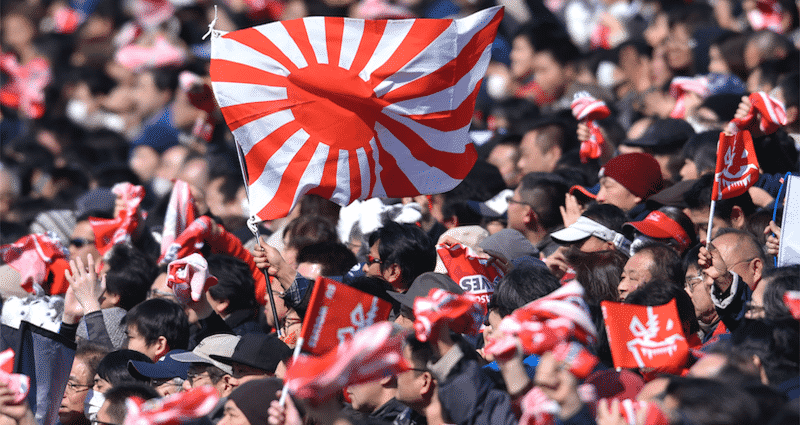 rising sun flag
