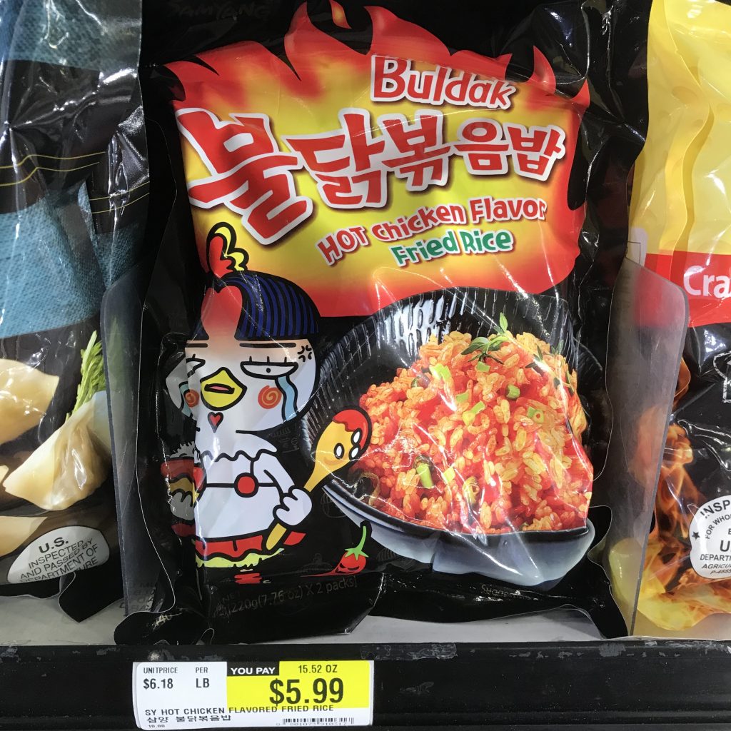 Here are some of the unusual, bizarre, and altogether wonderful things you can find at H Mart that you might never have even noticed or tried before.